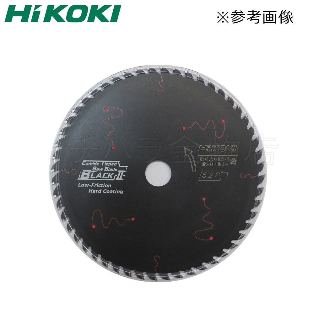 未使用品】【同梱可】HiKOKI(旧日立工機) スーパーチップソー(ブラック