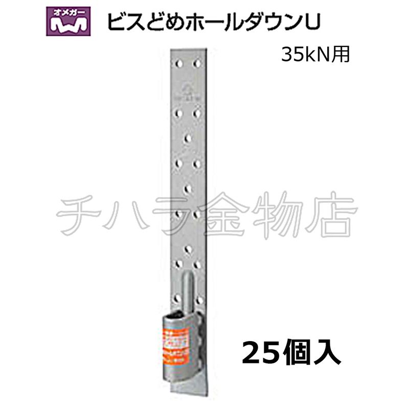 (50本セット特価) U型異形ロープ止め D10×600mm ユニクロメッキ (J型異形ロープ止め) - 2