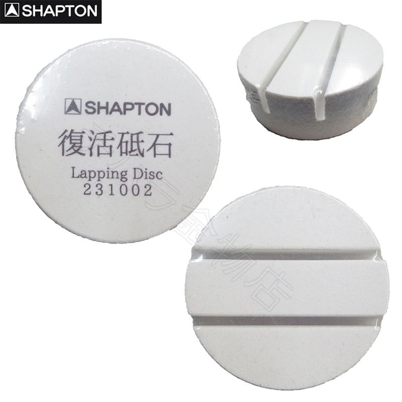 シャプトン 復活砥石 シ0505 SHAPTON | チハラ金物店