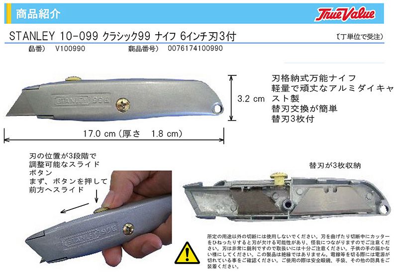 はできませ STANLEY FXWT-707 ぎおん - 通販 - PayPayモール FAT MAX